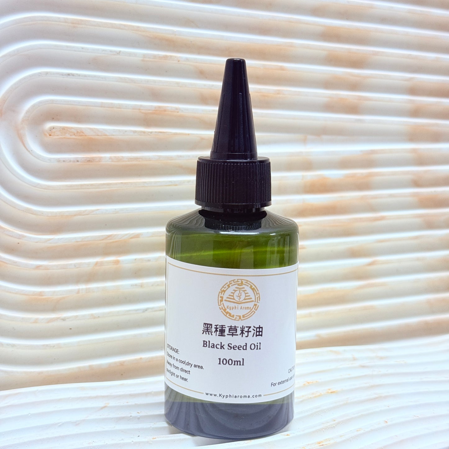 Black cumin seed oil