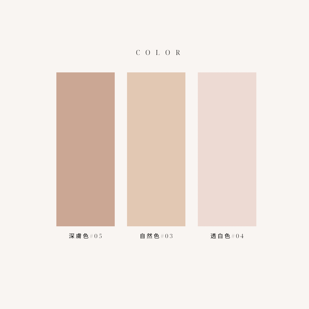 Lightweight and moisturizing sunscreen BB cream