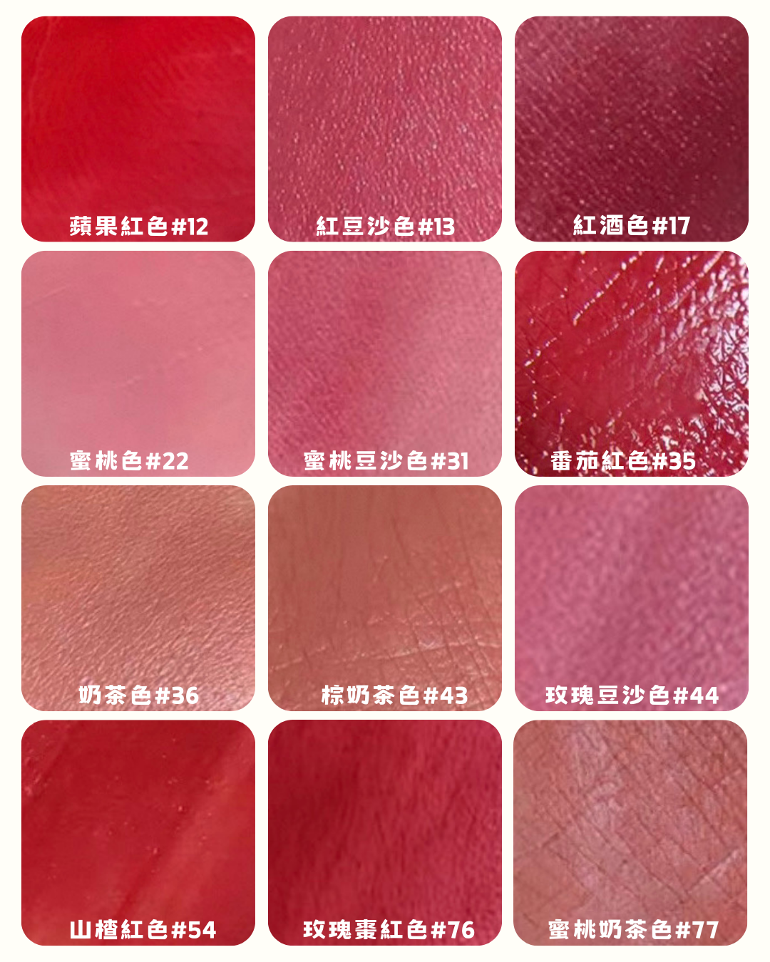 Plant-based Repairing and Moisturizing Lip Gloss